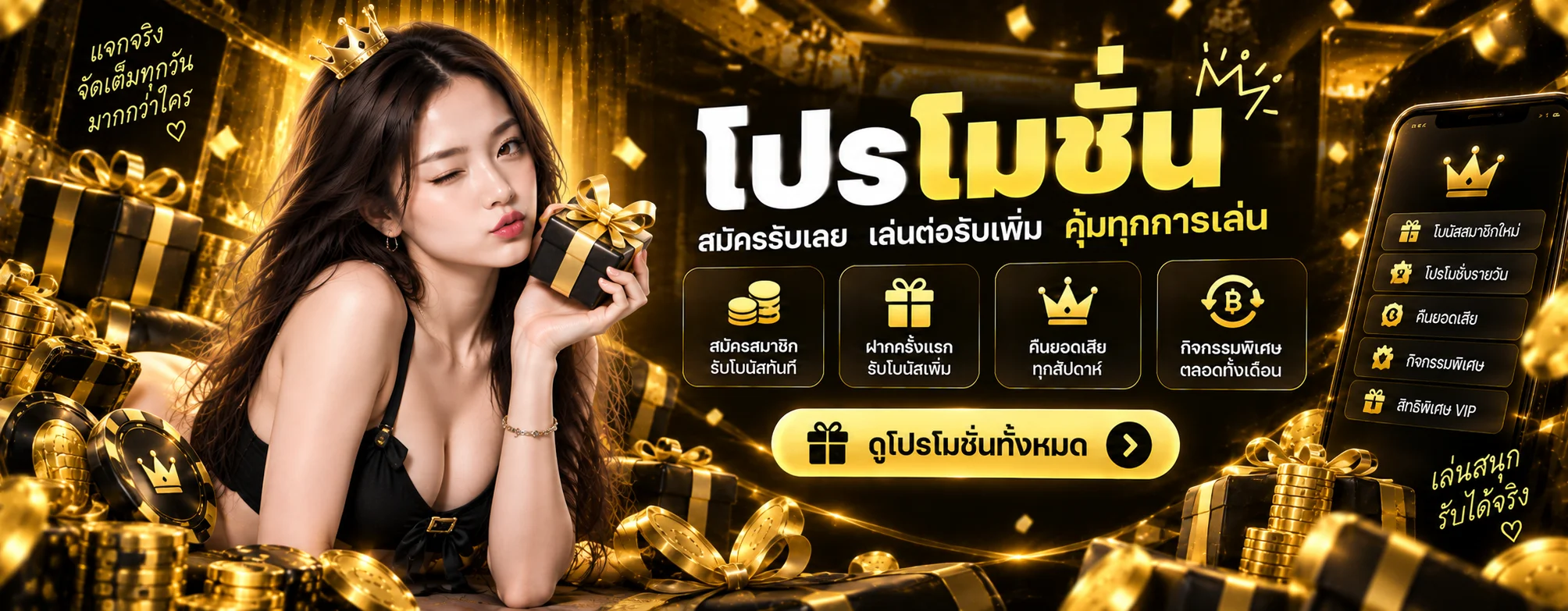 UFA9789 เว็บแทงบอลออนไลน์ UFABET ฝากถอนออโต้